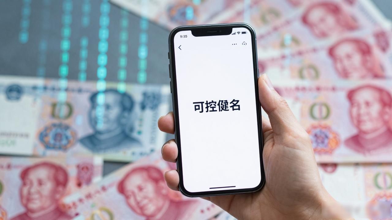 央行推行数字货币试点_数字货币支付习惯重塑_央行数字货币试点